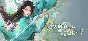 Sword and Fairy 7 💎 АВТОДОСТАВКА STEAM РОССИЯ