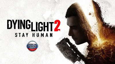 🔥 DYING LIGHT 2 + CYBERPUNK 2077 XBOX  XS/ONE Аренда🔥