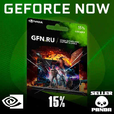 💸 NVIDIA GEFORCE NOW 15% OFF 30/180/365 DAYS GFN RU