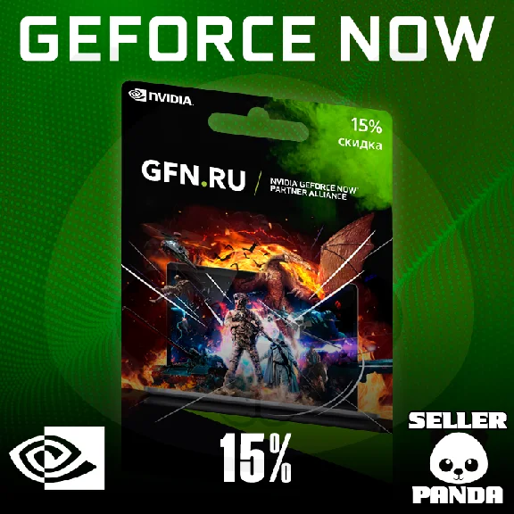 💸 NVIDIA GEFORCE NOW 15% OFF 30/180/365 DAYS GFN RU
