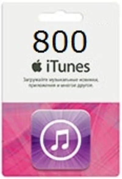 Gift Card (Russia) 810 рублей. Гарантии. Бонус.