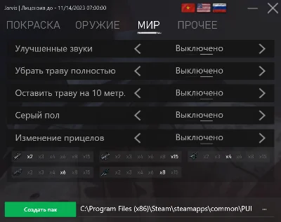 Jarvis PUBG PAK | 7 day