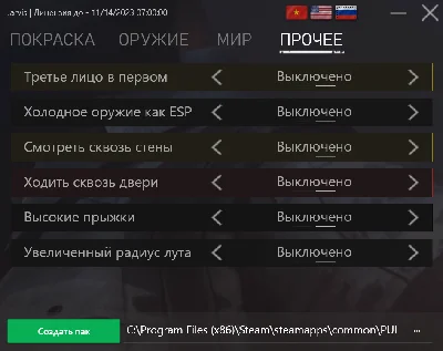 Jarvis PUBG PAK | 7 day