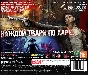 DmC Devil May Cry (Photo CD-Key) STEAM