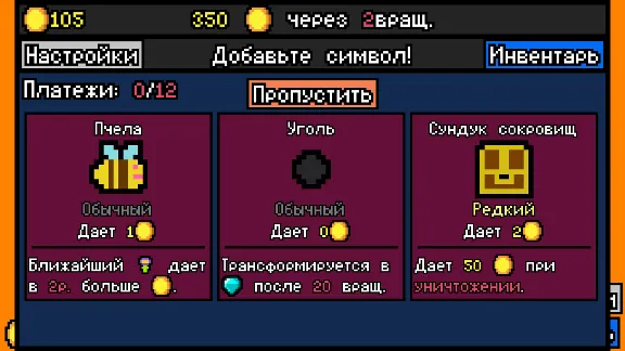 Luck be a Landlord \ Удачи, арендодатель💎STEAM РОССИЯ
