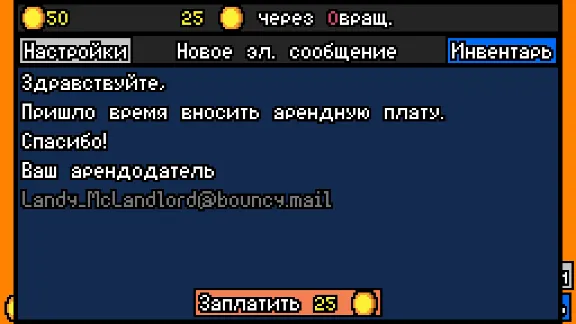 Luck be a Landlord \ Удачи, арендодатель💎STEAM РОССИЯ
