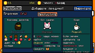Luck be a Landlord \ Удачи, арендодатель💎STEAM РОССИЯ