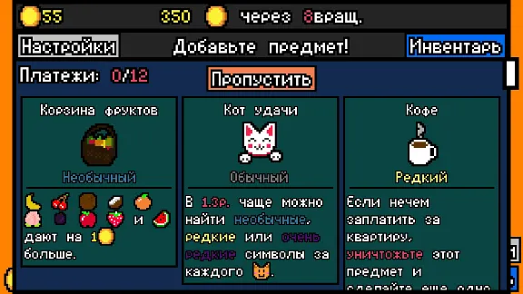 Luck be a Landlord \ Удачи, арендодатель💎STEAM РОССИЯ