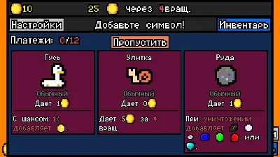 Luck be a Landlord \ Удачи, арендодатель💎STEAM РОССИЯ