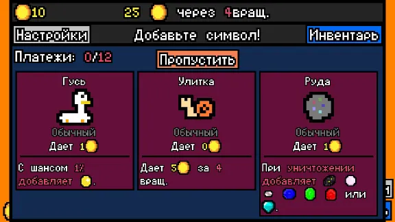 Luck be a Landlord \ Удачи, арендодатель💎STEAM РОССИЯ