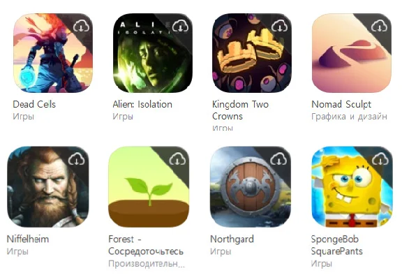 ⚡️ Shared Account iOS iPhone Apptore | 1000+ games apps