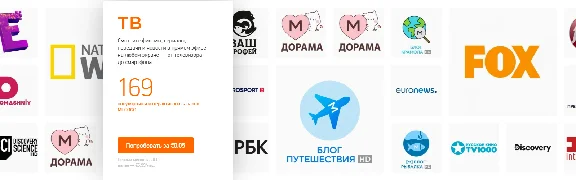 MEGOGO "TV & MOVIES" [LITHUANIA/30 DAYS] + WARRANTY