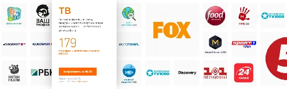 MEGOGO "TV & MOVIES" [ESTONIA/30 DAYS] + WARRANTY