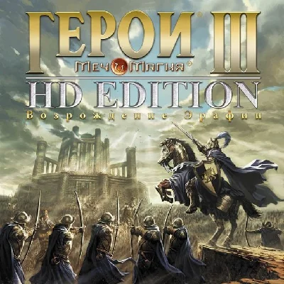 Heroes of Might and Magic HD ios iPad AppStore