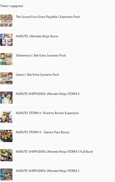 🌍NARUTO SHIPPUDEN Ultimate Ninja STORM Legacy XBOX🔑🎁