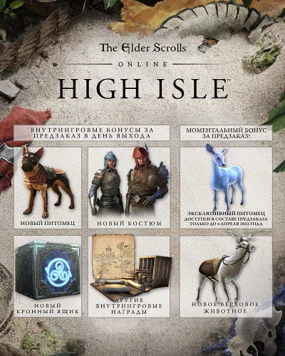 The Elder Scrolls Online: High Isle Collector´s Upgrade
