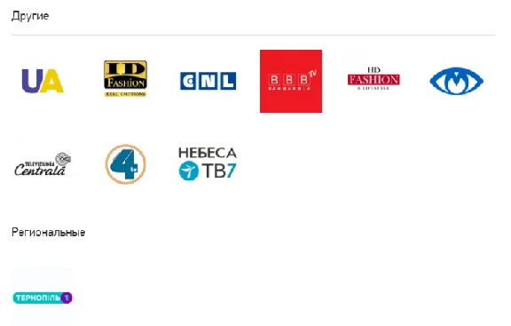 MEGOGO "TV & MOVIES" [POLAND/30 DAYS] + WARRANTY