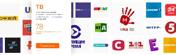MEGOGO "TV & MOVIES" [POLAND/30 DAYS] + WARRANTY