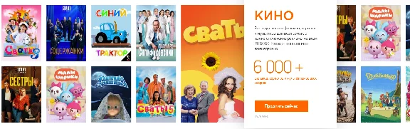 MEGOGO "TV & MOVIES" [POLAND/30 DAYS] + WARRANTY