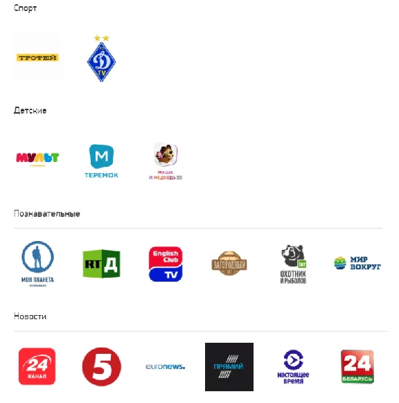 MEGOGO "TV & MOVIES" [POLAND/30 DAYS] + WARRANTY