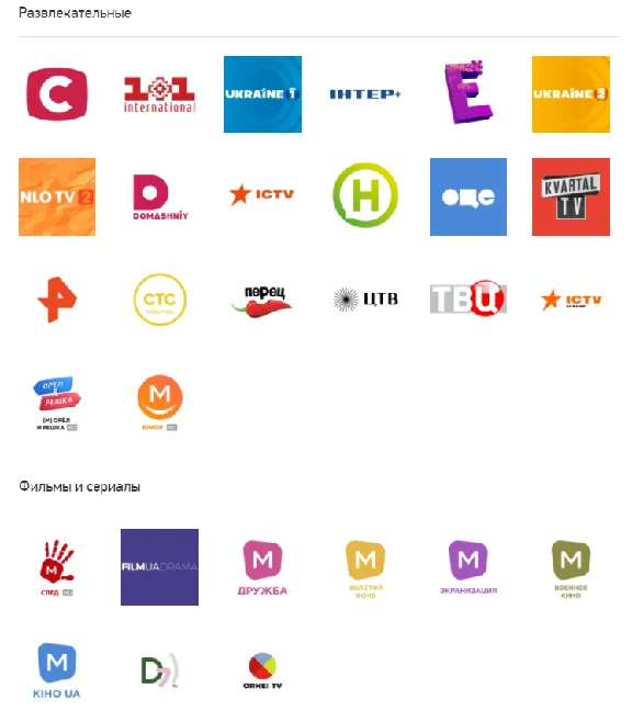 MEGOGO "TV & MOVIES" [POLAND/30 DAYS] + WARRANTY