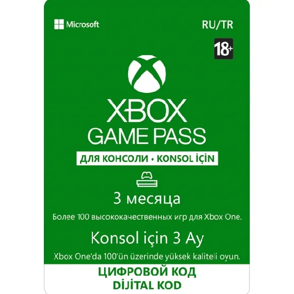 XBOX GAME PASS 3 months Xbox One Russia RU
