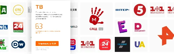 MEGOGO "TV & MOVIES" [EURO/30 DAYS] + WARRANTY