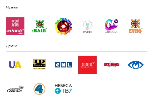 MEGOGO "TV & MOVIES" [EURO/30 DAYS] + WARRANTY