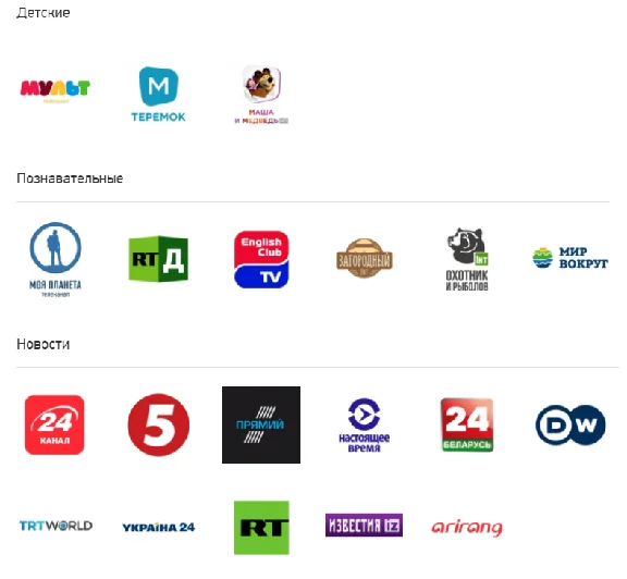 MEGOGO "TV & MOVIES" [EURO/30 DAYS] + WARRANTY