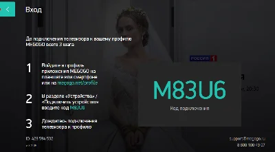 MEGOGO "MAXIMAL" [KZ/30 DAYS] + WARRANTY + CASHBACK