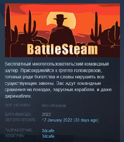 BattleSteam STEAM KEY REGION FREE GLOBAL + 🎁