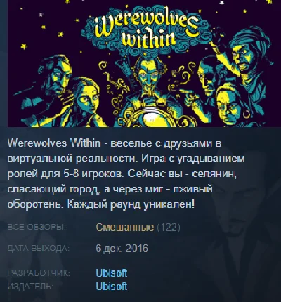 Werewolves Within™ Steam Key Region Free