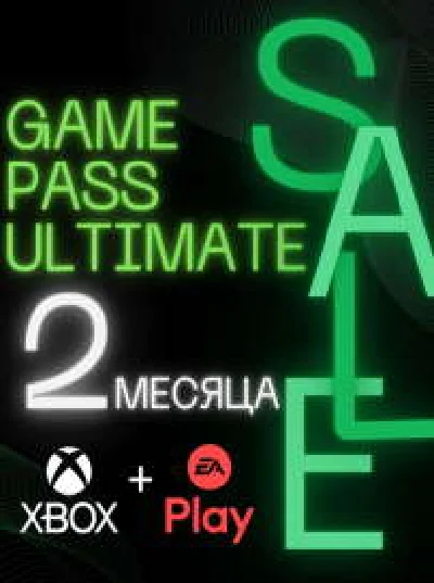XBOX GAME PASS ULTIMATE 2 месяца + EA Play - key🔑