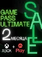 XBOX GAME PASS ULTIMATE 2 месяца + EA Play - key🔑