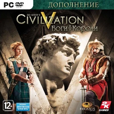 Civilization 5 Gods and Kings (Gods and Kings)