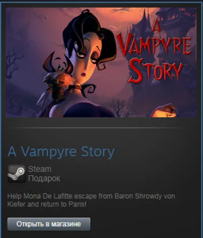A Vampyre Story (Steam Gift Region Free / ROW)