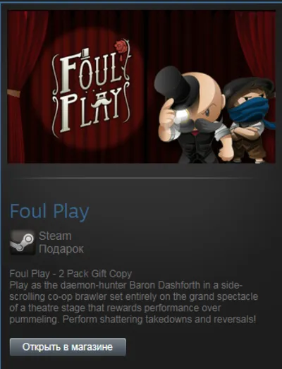 Foul Play (Steam Gift Region Free / ROW)