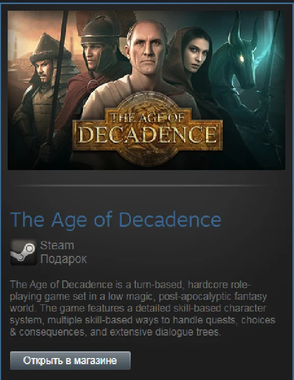 The Age of Decadence (Steam Gift Region Free / ROW)