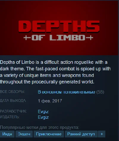 Depths of Limbo [Steam\GLOBAL]