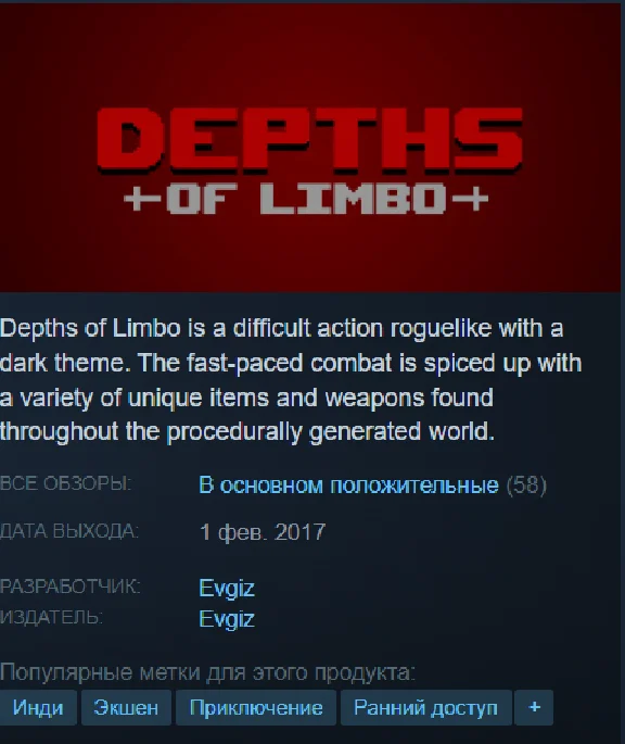 Depths of Limbo [Steam\GLOBAL]