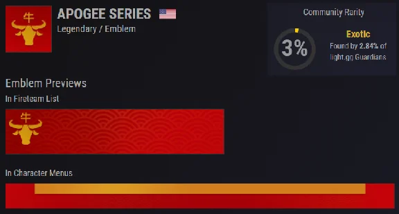 Destiny 2 Эмблема Серия Апогей PC/PS/XBOX