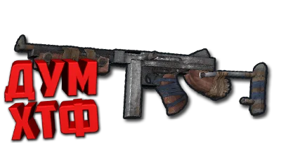 Macro RUST - THOMPSON. X7, Bloody, Razer, Logitech