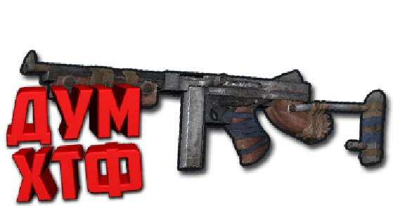 Macro RUST - THOMPSON. X7, Bloody, Razer, Logitech