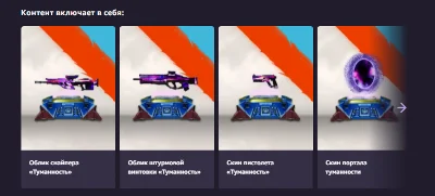 ⭐ Splitgate: Exclusive Portal and Weapon Skins STEAM ⭐
