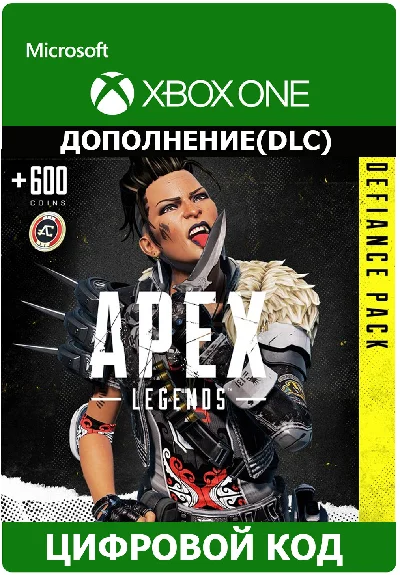 Apex Legends Defiance Pack Xbox One ключ