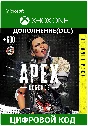 Apex Legends Defiance Pack Xbox One ключ