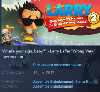 Leisure Suit Larry 2 Looking For Love Several Places