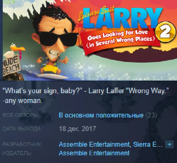 Leisure Suit Larry 2 Looking For Love Several Places