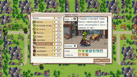 Wargroove 💎 АВТОДОСТАВКА STEAM GIFT РОССИЯ