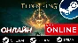 🔥 ELDEN RING - ОНЛАЙН STEAM (Region Free)